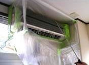 お住まいのことならエコプラザ